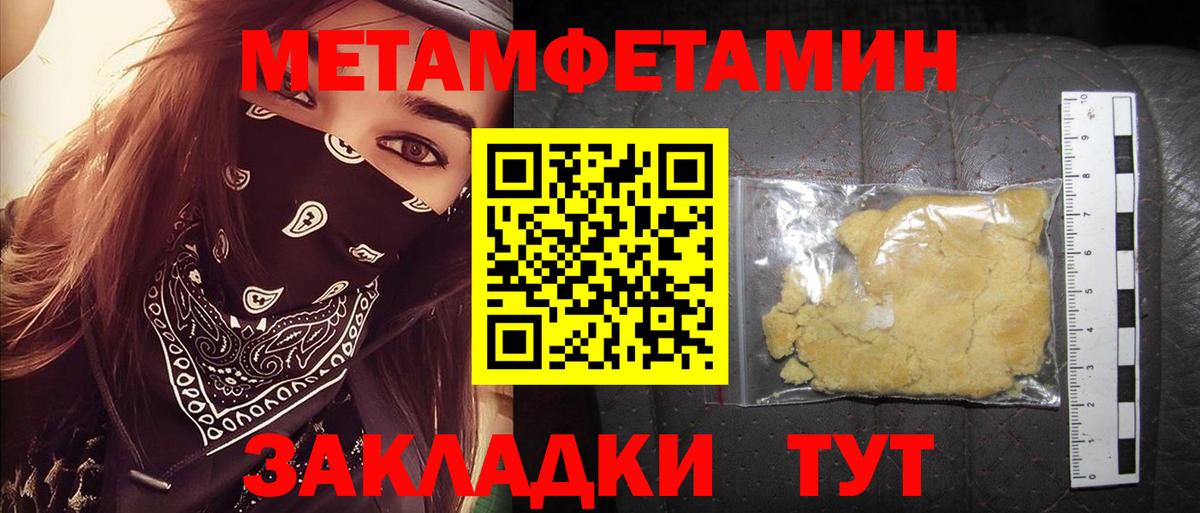 АМФЕТАМИН Розовый  Amphetamine  Амфетамин  Вход с VPN  Балашов 