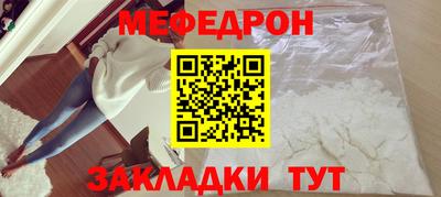 мескалин Бугуруслан