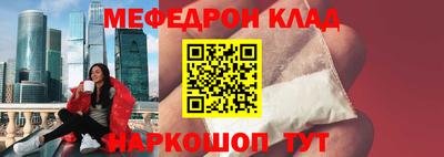 мескалин Бугуруслан