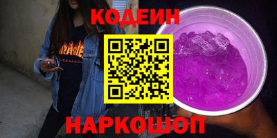 ПСИЛОЦИБИНОВЫЕ ГРИБЫ Бузулук