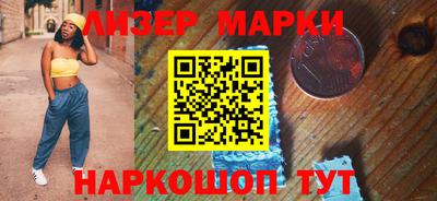 мескалин Бугуруслан