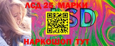 мескалин Бугуруслан