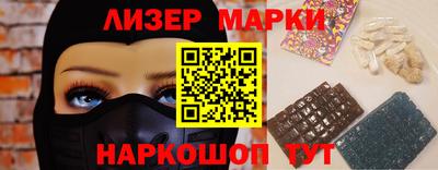 ПСИЛОЦИБИНОВЫЕ ГРИБЫ Бузулук