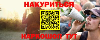 ПСИЛОЦИБИНОВЫЕ ГРИБЫ Бузулук