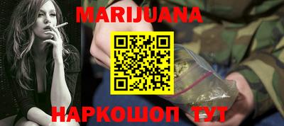 герыч Будённовск