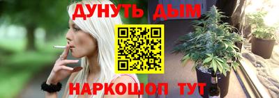 мескалин Бугуруслан