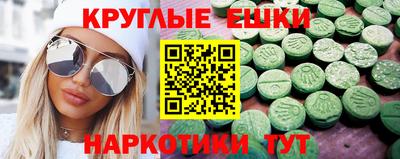 ПСИЛОЦИБИНОВЫЕ ГРИБЫ Бузулук