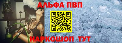 мескалин Бугуруслан