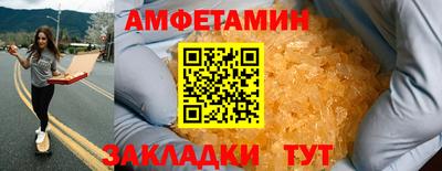 герыч Будённовск