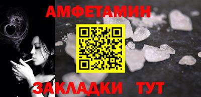 мескалин Бугуруслан