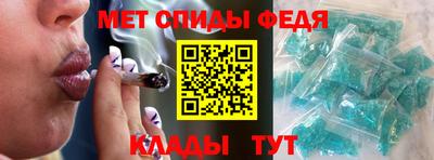 герыч Будённовск