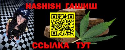 герыч Будённовск