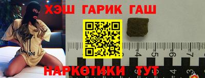 герыч Будённовск