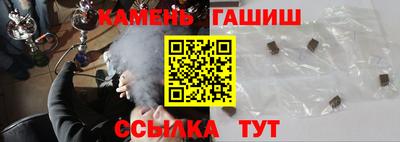 герыч Будённовск