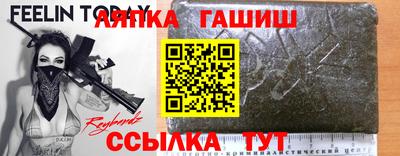герыч Будённовск