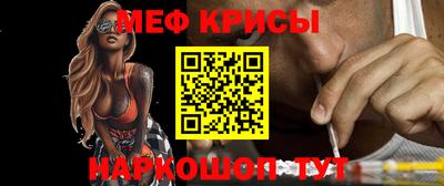 мескалин Бугуруслан