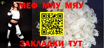 мескалин Бугуруслан