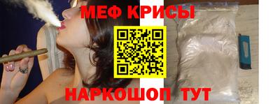 мескалин Бугуруслан