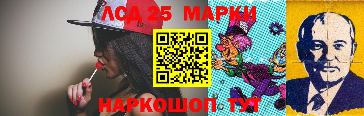 MEGA как войти  Вход с VPN  ЛСД экстази ecstasy  Балашов  LSD-25 экстази ecstasy 