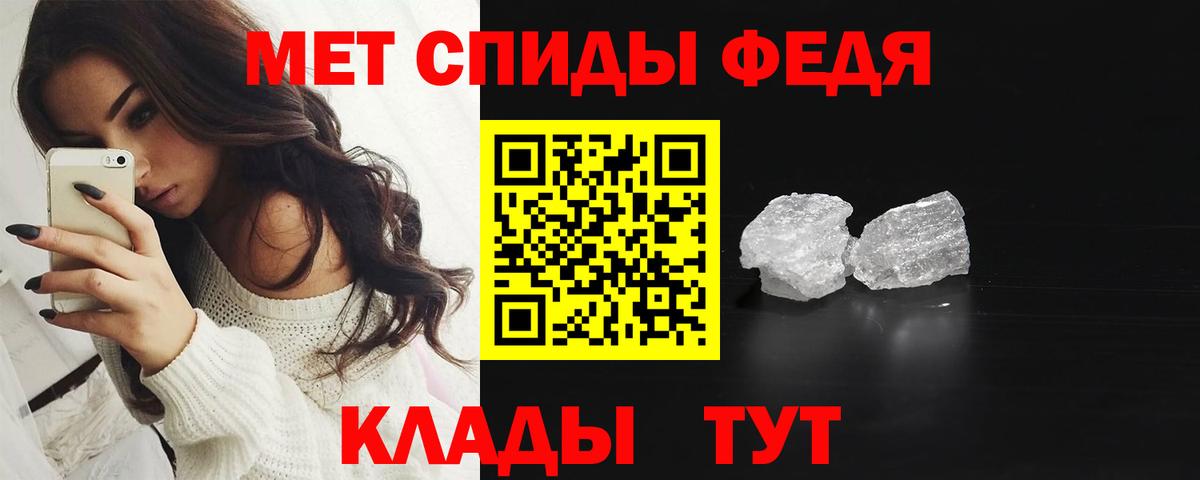 Балашов  МЕТАМФЕТАМИН Methamphetamine  Вход с VPN 
