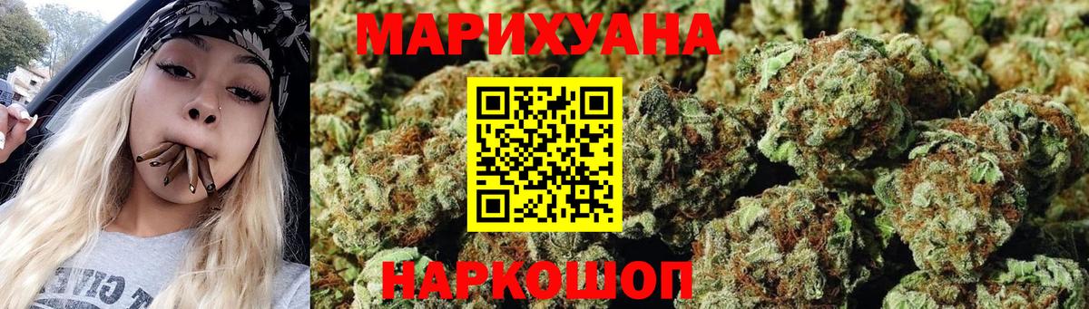 Бошки марихуана индика Балашов