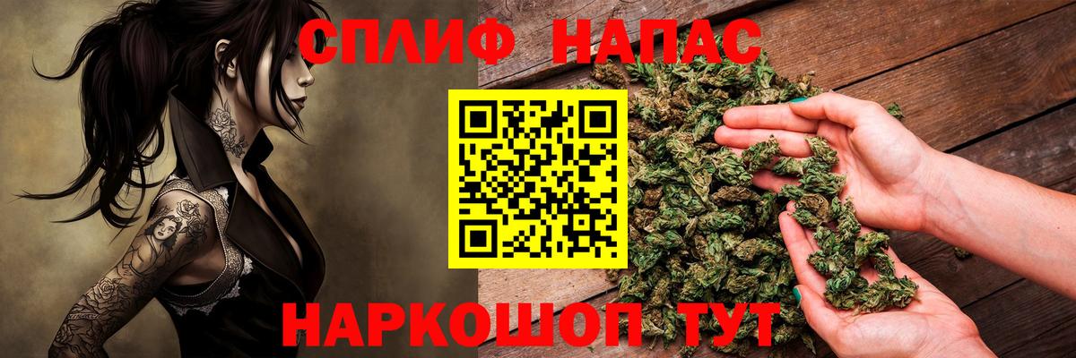 Бошки марихуана Amnesia  Бошки Шишки White Widow  Бошки марихуана MAZAR  Балашов  Вход с VPN 