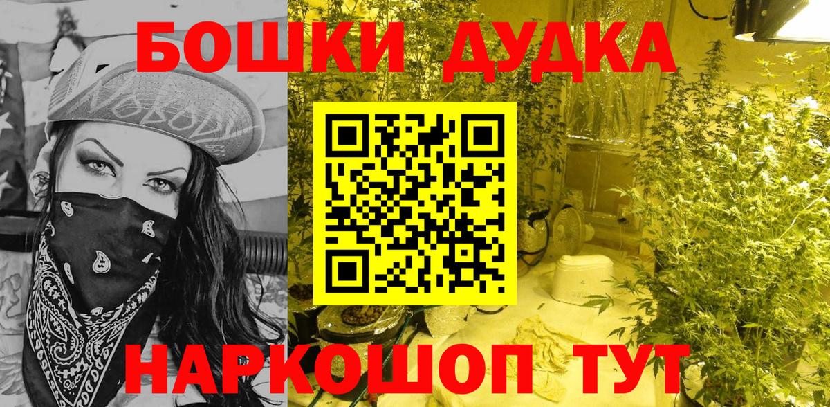 Мефедрон   Гашиш  Героин  Лсд 25  Балашов  Гашиш  Конопля  КОКАИН  Вход с VPN 